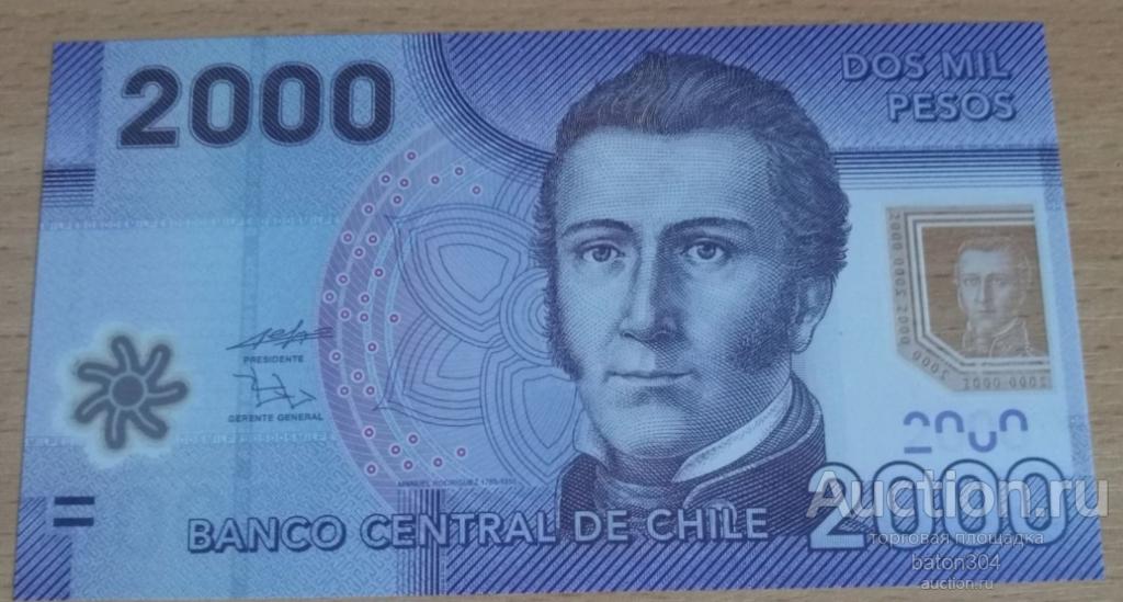 Чили 2000 песо 2009 г. UNC.