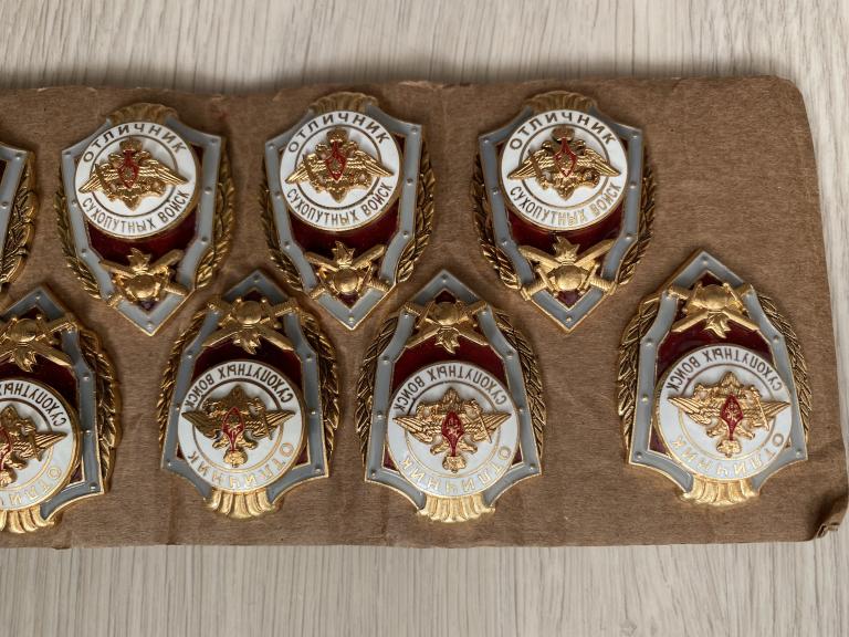 Знак - Отличник Сухопутных Войск России = Латунь, Горячая эмаль.