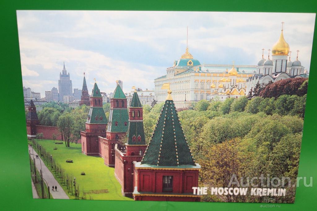 открытка Россия Москва 2005 Башни и стены Кремля