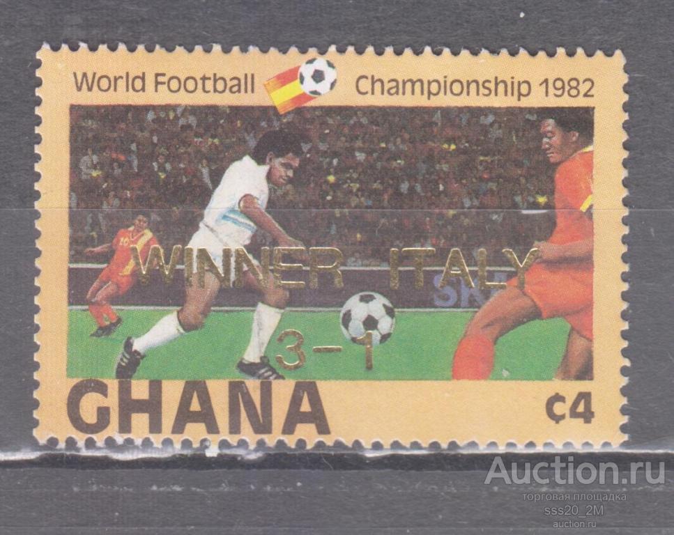 Гана 1983 Италия победитель ЧМ по футболу в Испании надпечатка Mi975 MNH
