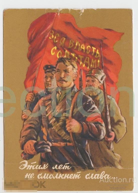 Этих дней не смолкнет слава....Худ. Акимушкин.