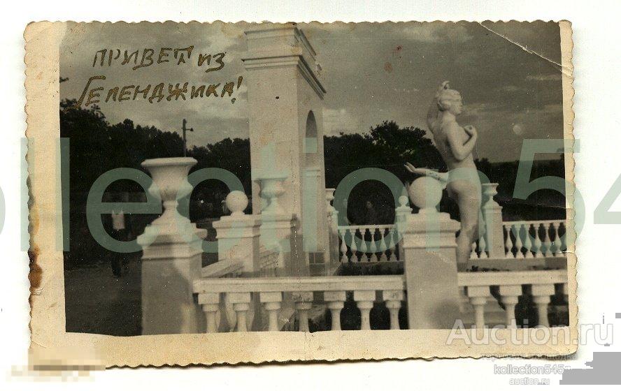 Геленджик.Беседка.Привет из Геленджика.