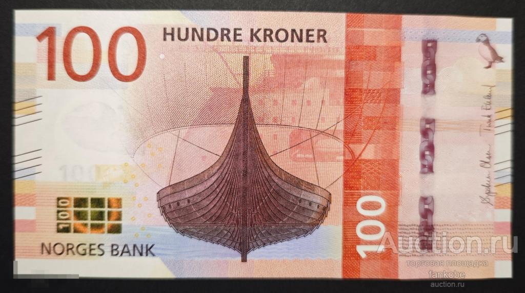 Норвегия 100 крон 2016 года. Тип Р-54. Состояние UNC!