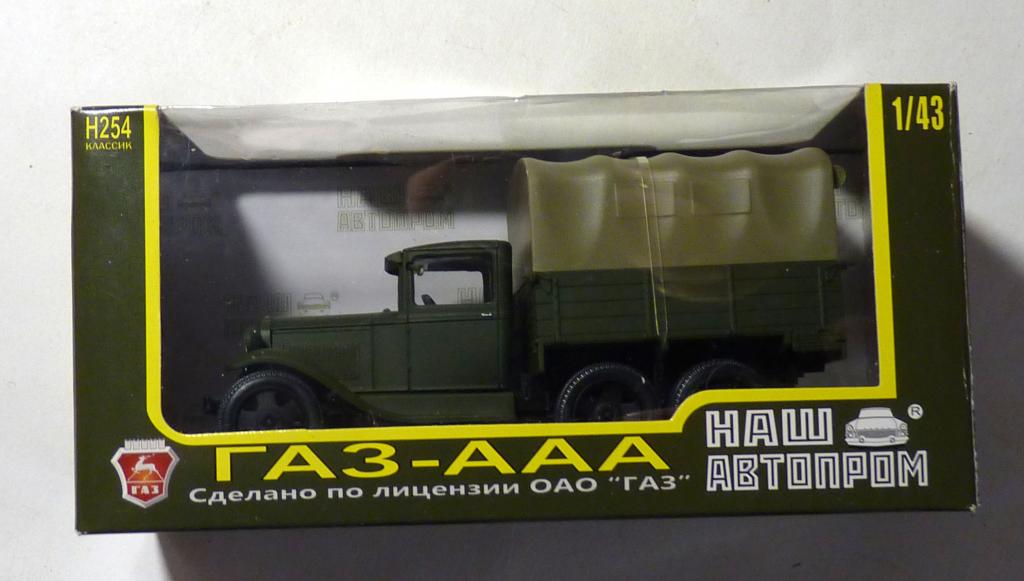 Масштабная модель ГАЗ-ААА 1:43 "Наш автопром" в коробке