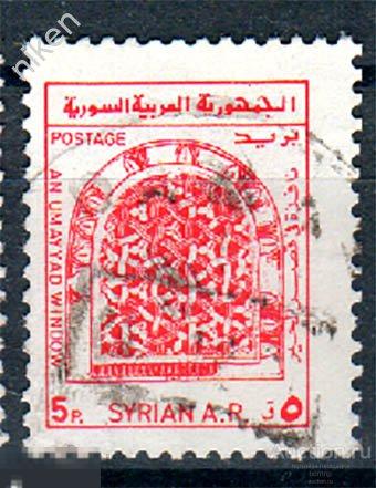 СИРИЯ 1981 СЕРИЯ АРХЕОЛОГИЧЕСКИЕ НАХОДКИ ОКНО ОМЕЙЯДОВ АРХЕОЛОГИЯ ИСТОРИЯ 63-65