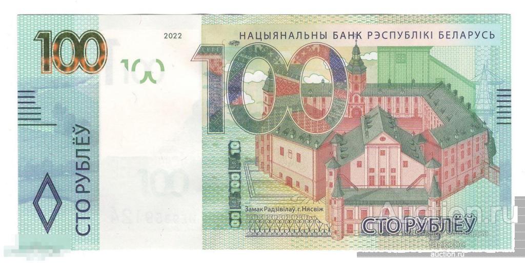 Беларусь 100 рублей 2022 года. Серия НЕ. Состояние UNC!