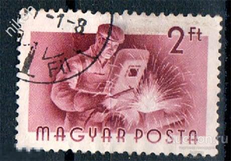 ВЕНГРИЯ 1955 ПРОФЕССИИ СВАРЩИК 63-104