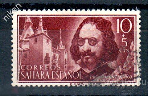 ИСПАНСКАЯ САХАРА 1960 ПОЭТ ПРОЗАИК ФРАНСИСКО ДЕ КЕВЕДО КУЛЬТУРА ЛИТЕРАТУРА БРАК 63-97