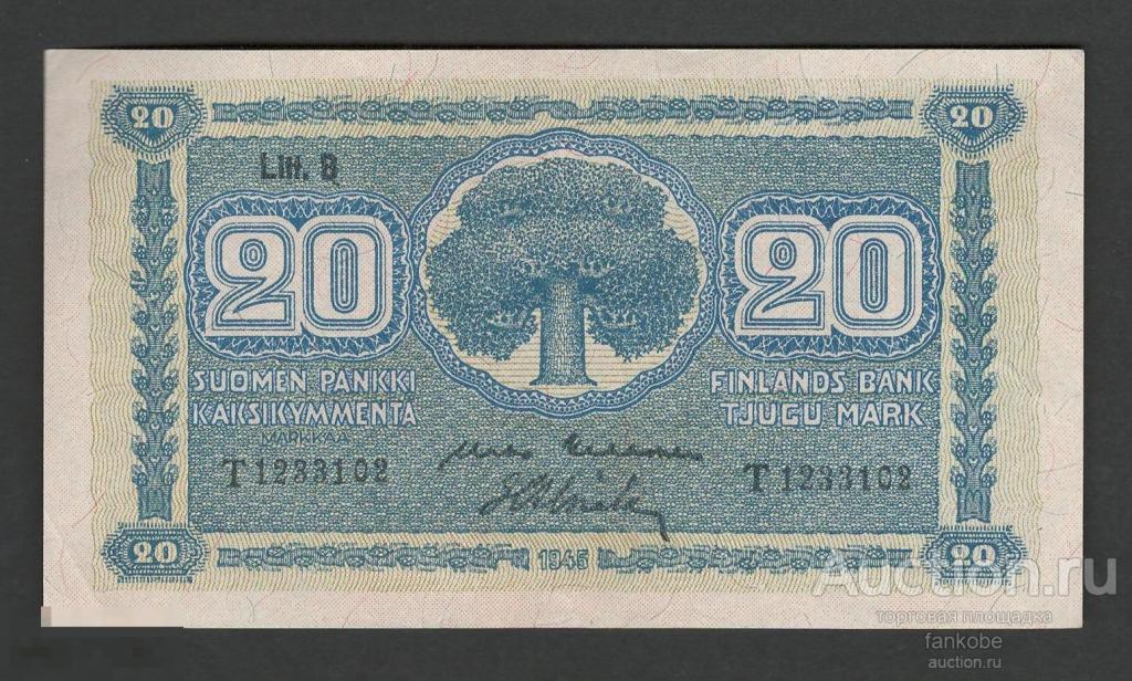 Финляндия 20 марок 1945 года. Litt. В. Тип P-86. Состояние аUNC+!