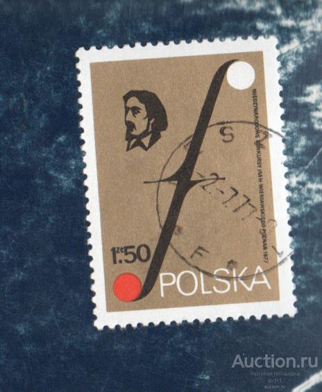 Польша 1967  Конкурс скрипачей ГАШЁН
