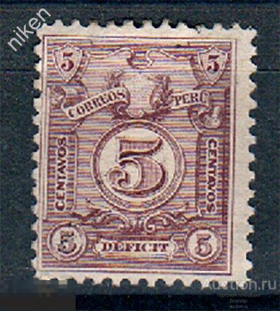 ПЕРУ 1909 СЛУЖЕБНЫЕ МАРКИ ЦИФРЫ РЕДКОСТЬ  50-85