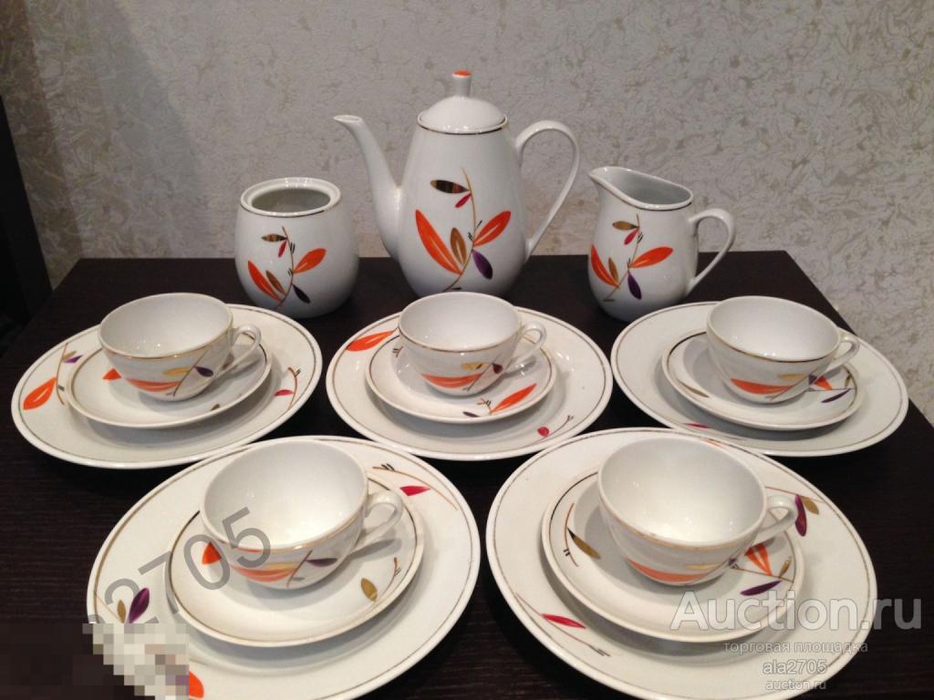 Кофейный сервиз Южноуральский ФЗ, ретро 63 г.