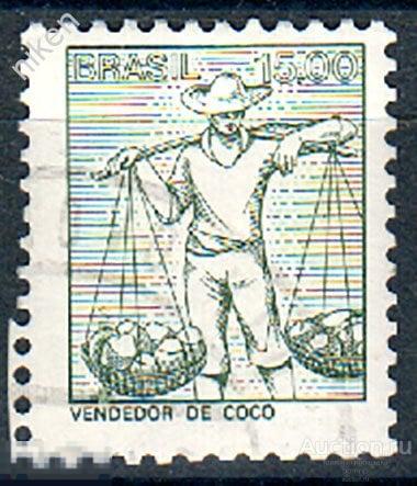 БРАЗИЛИЯ 1978 СТАНДАРТ ПРОДАВЕЦ КОКОСОВ №1648 50-84