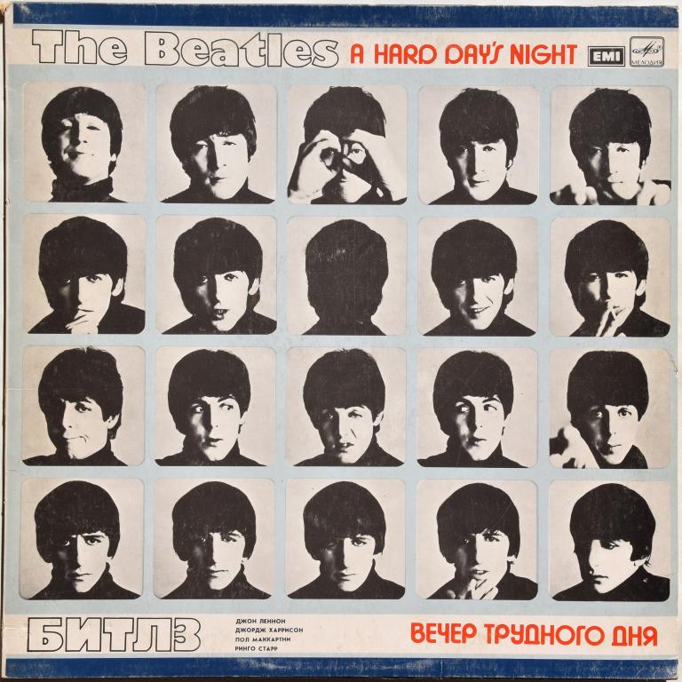 The Beatles "A Hard Day's Night" 1988 Lp СССР