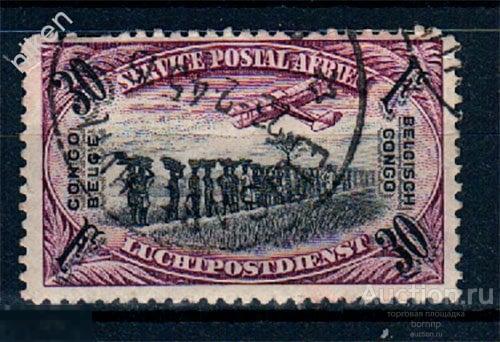 БЕЛЬГИЙСКОЕ КОНГО 1930 КОЛОНИИ  АВИАПОЧТА САМОЛЕТ АВИАЦИЯ НОСИЛЬЩИКИ  53-3-235