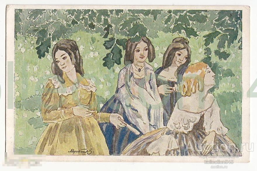 Эскиз Жемчужное ожерелье.Худ.Борисов-Мусатов.