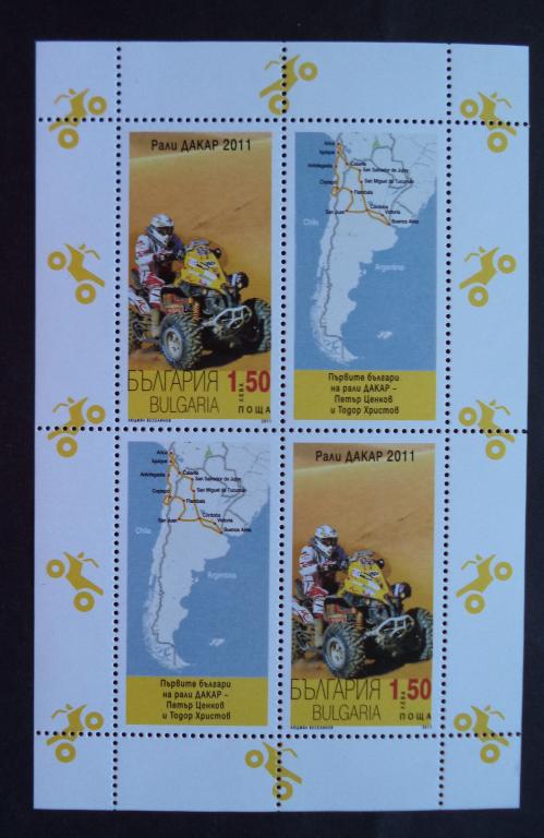 Болгария  2011 г. Спорт . Первые Болгары на ралли Дакар **   к.2