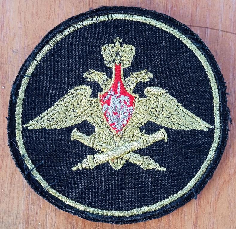 Нарукавный знак различия по принадлежности к Ракетным войскам и артиллерии ВС РФ 2
