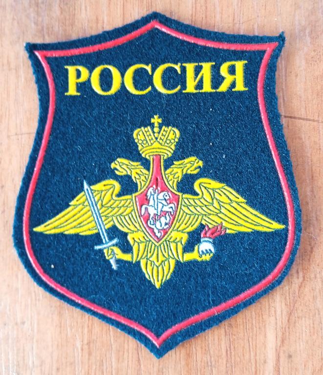 Нарукавный знак по принадлежности к СВ, на мундир.
