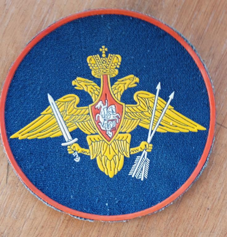 Нарукавный знак по принадлежности к Ракетным войскам стратегического назначения