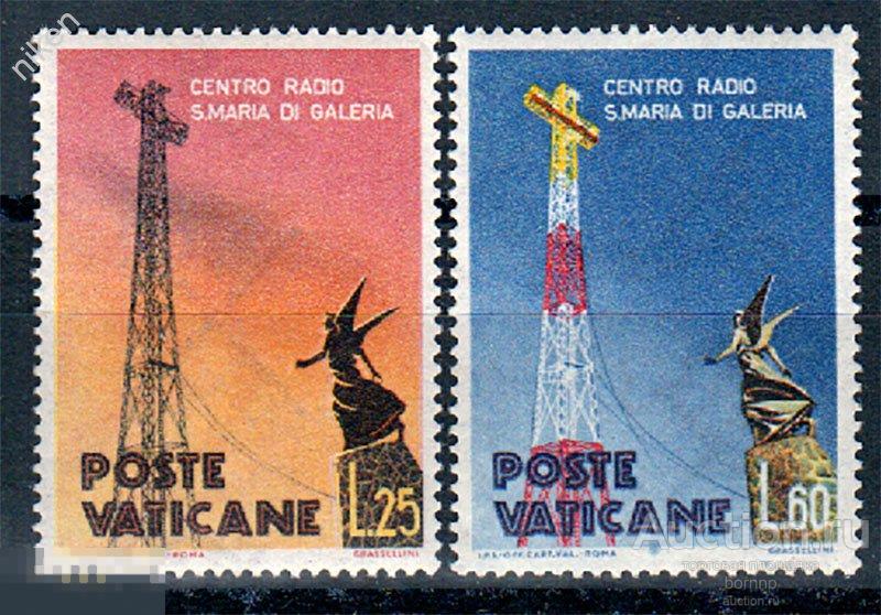 ВАТИКАН 1959 РАДИОСТАНЦИЯ САНТА МАРИЯ РЕЛИГИЯ СВЯЗЬ КОММУНИКАЦИИ МИССИОНЕРСТВО 47-1-110