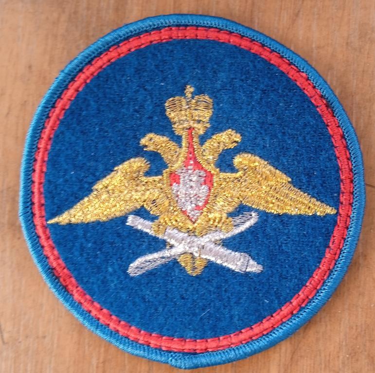 Нарукавнй знак различия по принадлежности к Военно-воздушным силам, обр. 2004 года