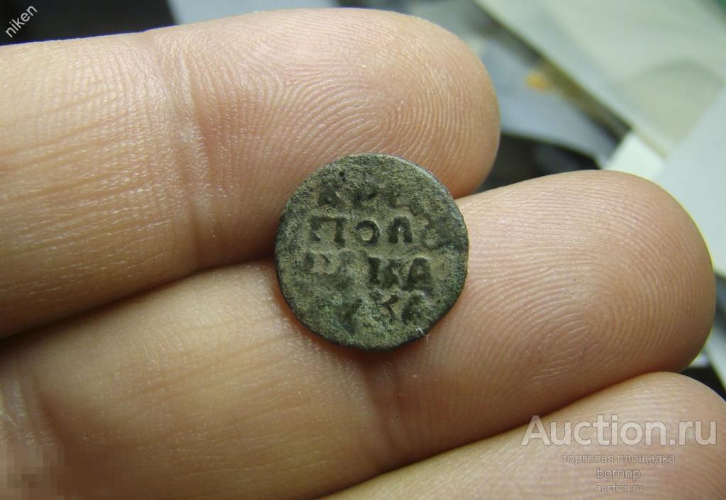 ПЁТР 1 ПОЛУШКА ВРП 1721 ДАТА БУКВАМИ СТАРИННЫЕ МОНЕТЫ ИМПЕРИИ М-14-14