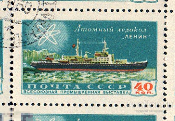 СССР 1958 ВСЕСОЮЗНАЯ ПРОМЫШЛЕННАЯ ВЫСТАВКА ТЕПЛОВОЗ ЛЕДОКОЛ ЛЕНИН 2 МАРКИ  61-129