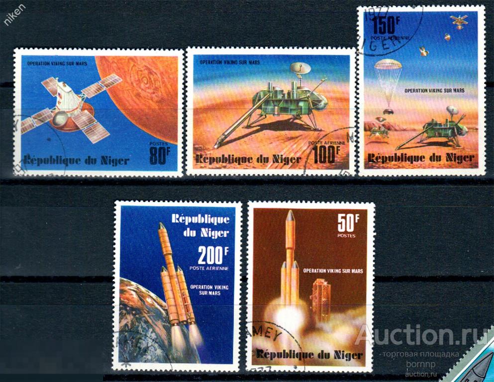 НИГЕР 1977 КОСМОС ПОЛЕТ НА МАРС ВИКИНГ 43-5-302