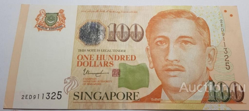 Сингапур 100 долларов 2015 г. UNC.