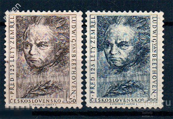 ЧЕХОСЛОВАКИЯ ЧССР 1952 КОМПОЗИТОР МУЗЫКАНТ ЛЮДВИГ ВАН БЕТХОВЕН 45-51