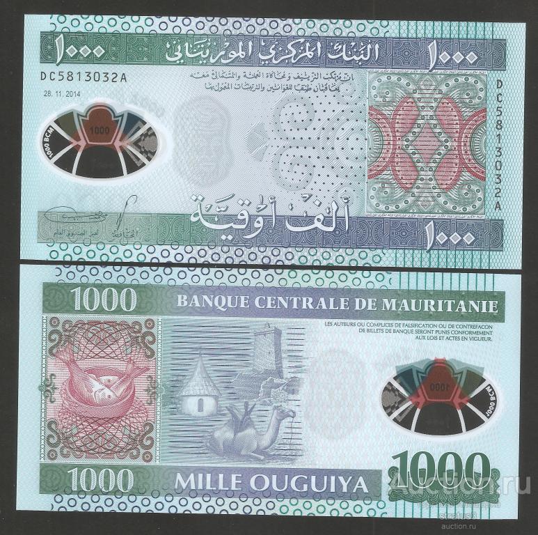 1000 угий Мавритания 2014 P19 полимер UNC пресс