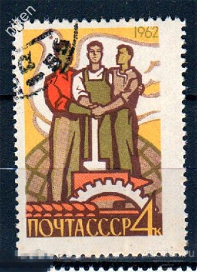 СССР 1962 ПРОГРАММА ПОСТРОЕНИЯ КОММУНИЗМА СТРОИТЕЛИ КОММУНИЗМА  27-3-264
