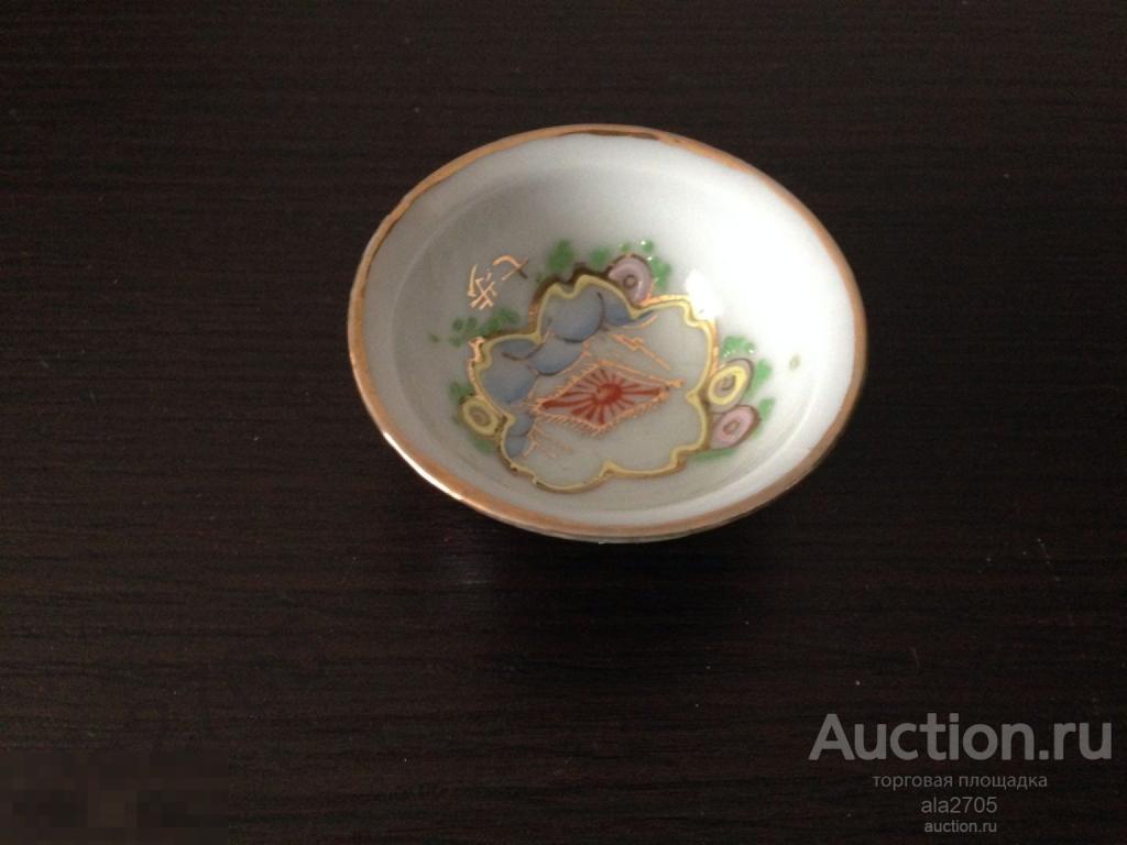 Пиала для сакэ 1937-1945, japan wwii  sakecup