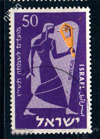 ИЗРАИЛЬ 1956 ИУДАИКА ЕВРЕЙСКИЙ НОВЫЙ ГОД МУЗЫКАЛЬНЫЕ ИНСТРУМЕНТЫ 65-91