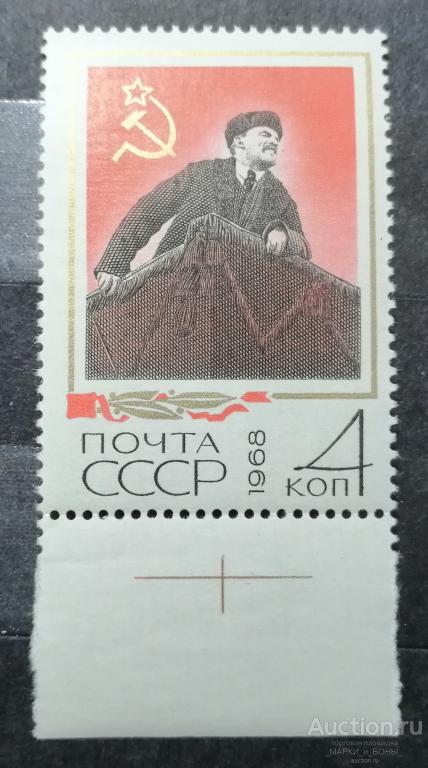 СССР 1968г. В.И.Ленин в фотодокументах. Чистые** (7-123)