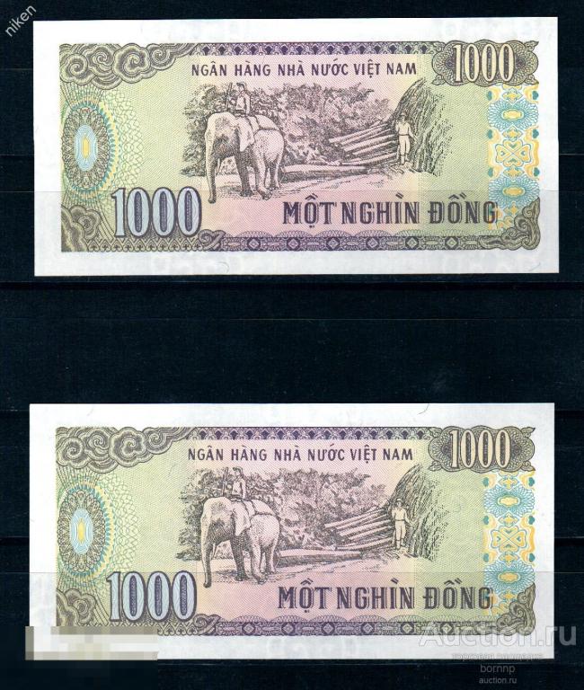 ВЬЕТНАМ 1993 1000 ДОНГОВ ХО ШИ МИН СЛОНЫ ЛЕСОЗАГОТОВКА