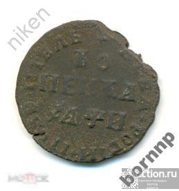 КОПЕЙКА 1708 МД ПЕТР 1 ОРИГИНАЛ ПАТИНА СТАРИННЫЕ МОНЕТЫ 570