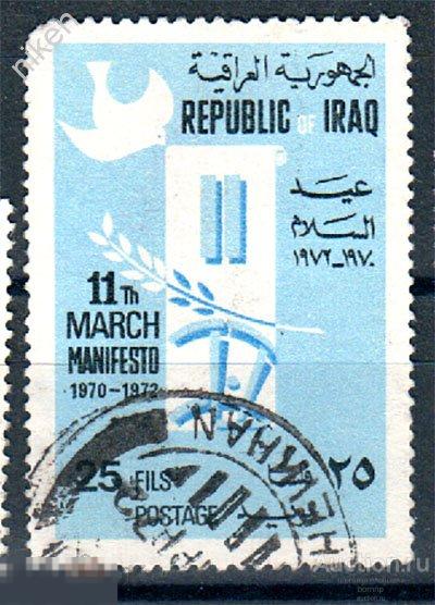 ИРАК 1972 ГОДОВЩИНА МАРТОВСКОЙ ДЕМОНСТРАЦИИ ПРЕЗИДЕНТ 59-96