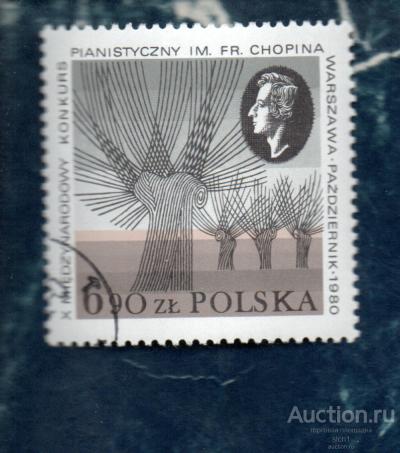 Польша  1980  Mi 2714 Конкурс пианистов ГАШЁН
