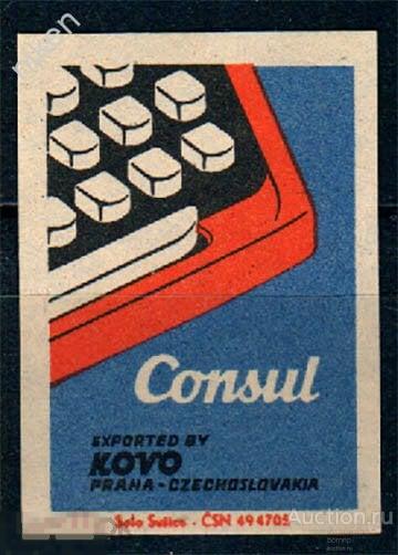 СПИЧЕЧНЫЕ ЭТИКЕТКИ ЧЕХОСЛОВАКИЯ ЧССР ПИШУЩИЕ МАШИНКИ КОНСУЛ 67-1-134