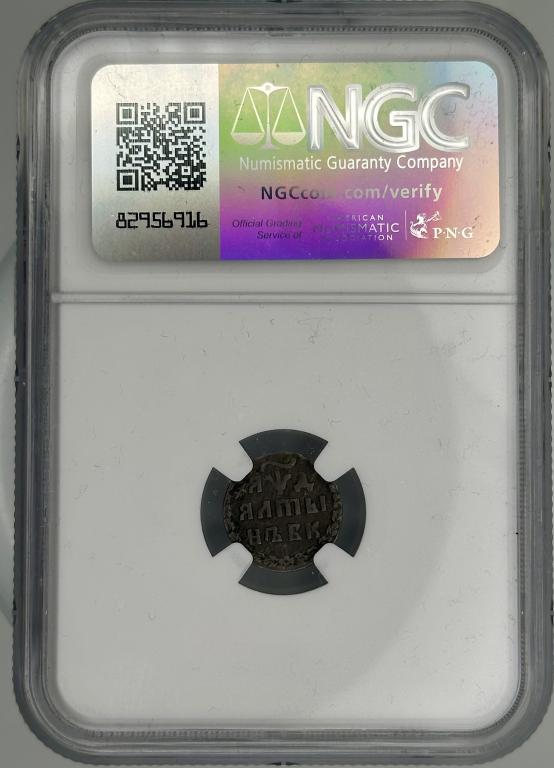 Россия Пётр I , Алтын 1704 BK NGC XF45 Bitkin#1156