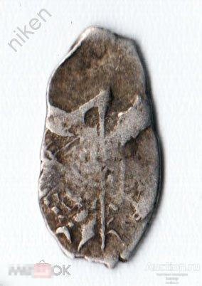 КОПЕЙКА.ЦАРЬ МИХАИЛ ФЕДОРОВИЧ РОМАНОВ.1596-1645