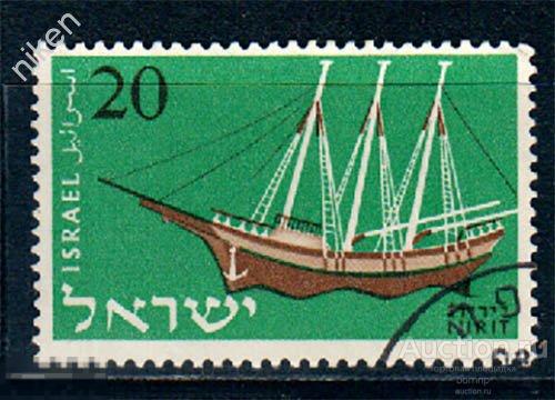 ИЗРАИЛЬ 1958 ФЛОТ ПАРУСНЫЙ КОРАБЛЬ ИММИГРАНТОВ НИРИТ  65-90