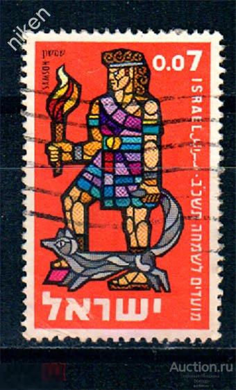 ИЗРАИЛЬ 1961 ИУДАИКА МИФОЛОГИЯ САМСОН 63-260