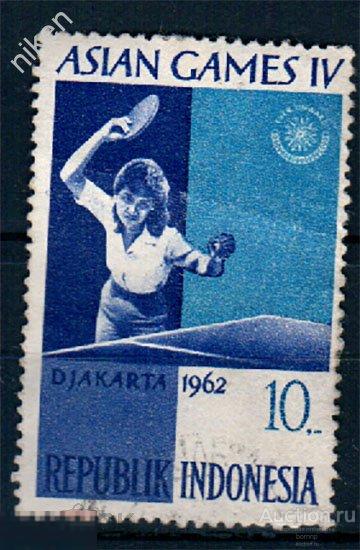 ИНДОНЕЗИЯ 1962 СПОРТ АЗИАТСКИЕ ИГРЫ НАСТОЛЬНЫЙ ТЕННИС 37-5-31