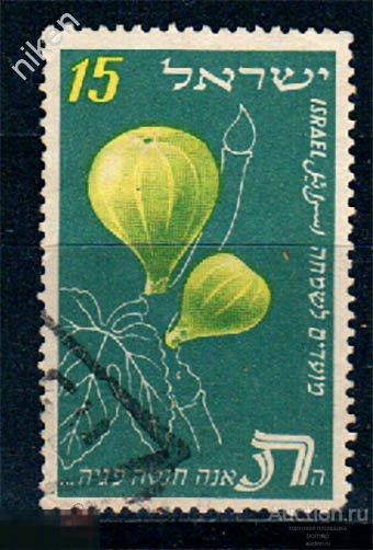 ИЗРАИЛЬ 1952 ФЛОРА ПЛОДЫ ИНЖИР 65-101