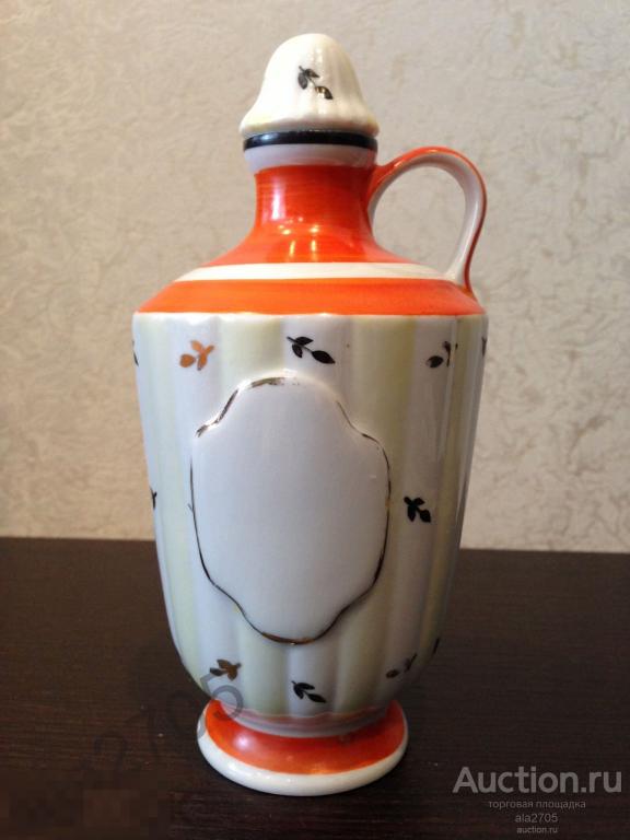 Фарфоровый кувшин,  графин,  ЛФЗ,  50-е годы
