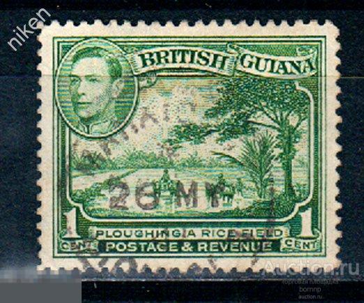 БРИТАНСКАЯ ГВИАНА 1934  КОЛОНИИ ВЕЛИКОБРИТАНИИ РИСОВЫЕ ЧЕКИ ЛАНДШАФТ ТЕМ.9-15