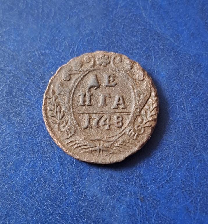Дегьга 1848